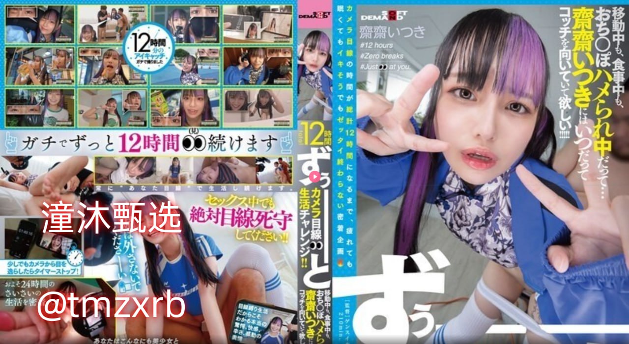 洗濯屋(h动漫)-3D免费在线观看播放